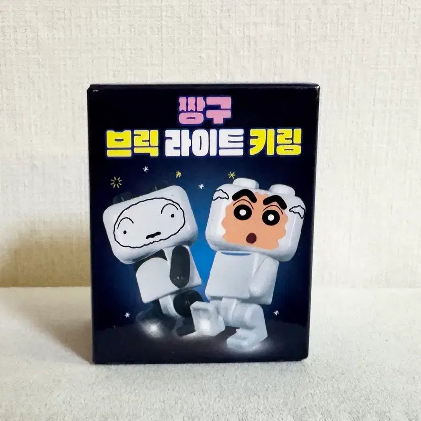 [BUNJANG] Crayon Shin-chan Brick Light Keyring / 짱구 브릭 라이트 키링 새상품