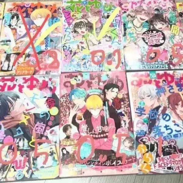 [BUNJANG] Hana to Yume "Tamon-kun, Which Side Are You On?! Spring Storm and Monster" Manga / 급전) 하나토유메 하나또유메 타몬군 지금 어느쪽?! 봄의 폭풍과 몬스터
