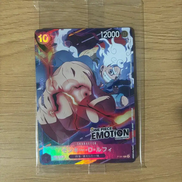 [BUNJANG] One Piece Emotion Exhibition Luffy Card / 원피스 이모션 전시회 루피 카드