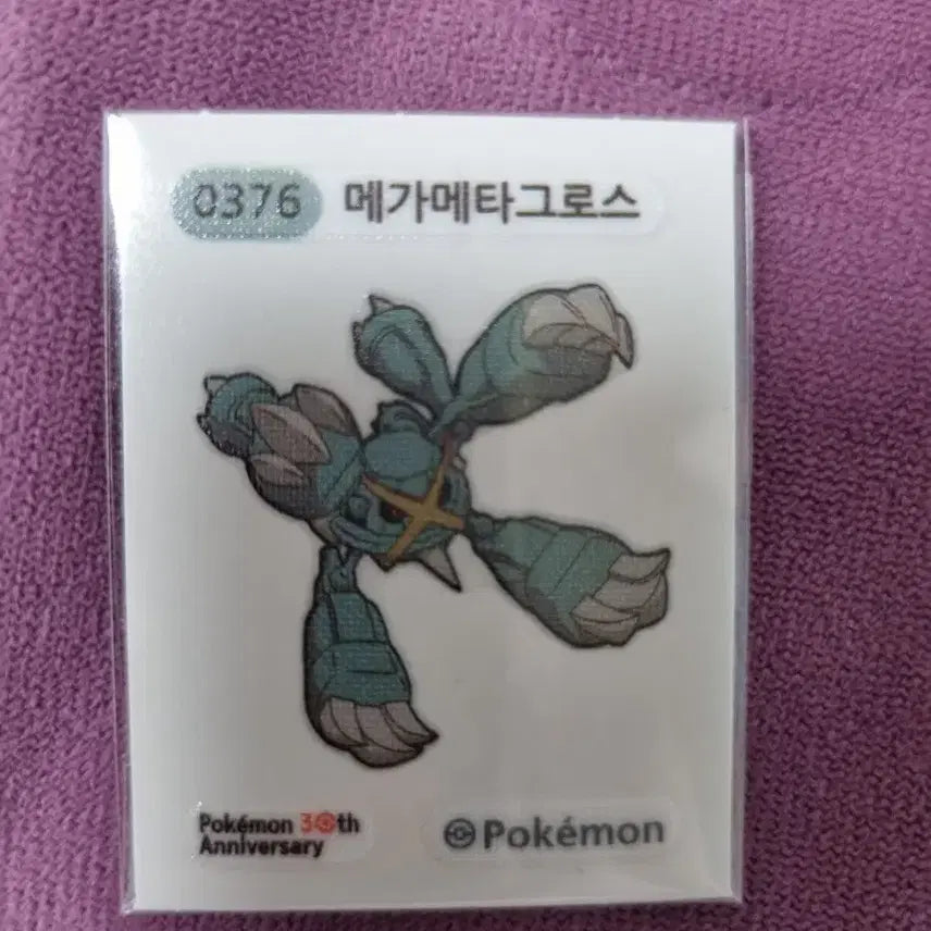 [BUNJANG] Pokemon 30th Anniversary Mega Metagross Sticker / 포켓몬 메가메타그로스 30주년 기념 스티커 띠부씰