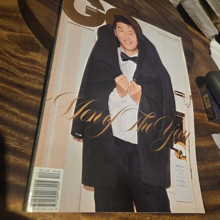 [BUNJANG] GQ Korea December 2018 Issue: Son Heung-min, Cha Eun-woo, Zico, Byun Yo-han, Lee Dong-wook / 지큐 코리아 2018년 12월호 손흥민,차은우,지코,변요한,이동욱