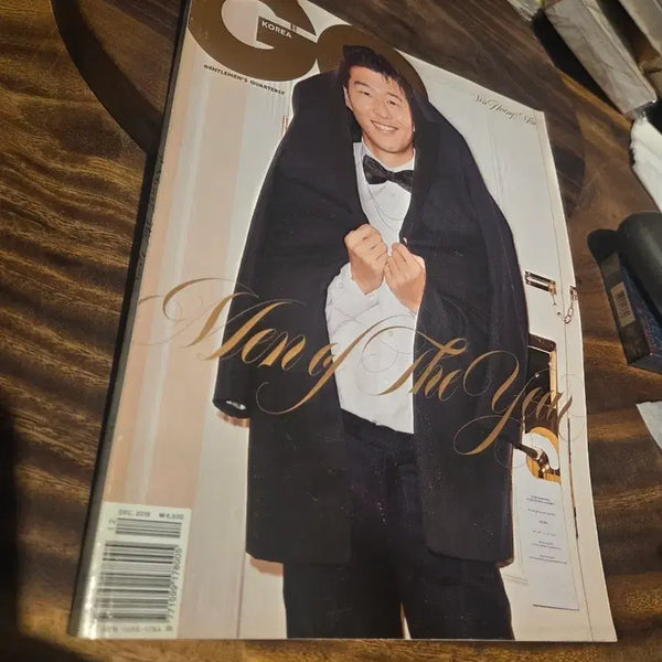 [BUNJANG] GQ Korea December 2018 Issue: Son Heung-min, Cha Eun-woo, Zico, Byun Yo-han, Lee Dong-wook / 지큐 코리아 2018년 12월호 손흥민,차은우,지코,변요한,이동욱
