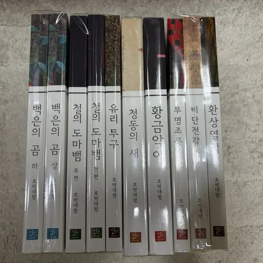[BUNJANG] Hobakdaewang Metal Animal Series Volumes 1-10 Complete Set / 호박대왕 - 금속동물 시리즈 1~10권 전권