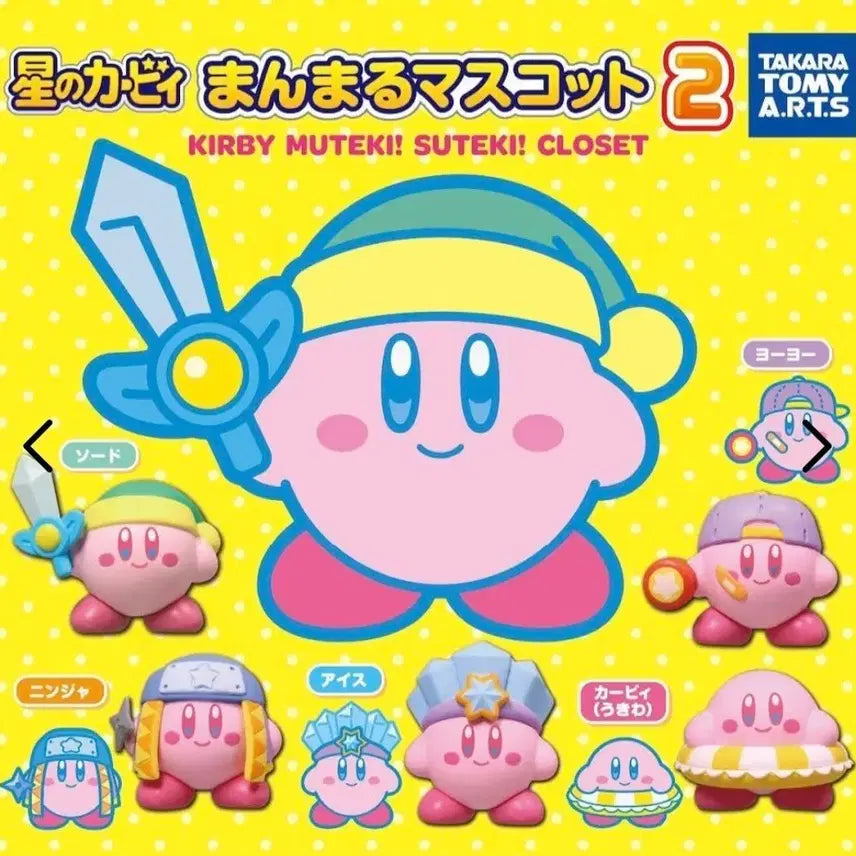 [BUNJANG] Kirby Round Mascot Figure Set 2 (Full Set) / 별의커비 동글동글 마스코트 2탄(풀세트)