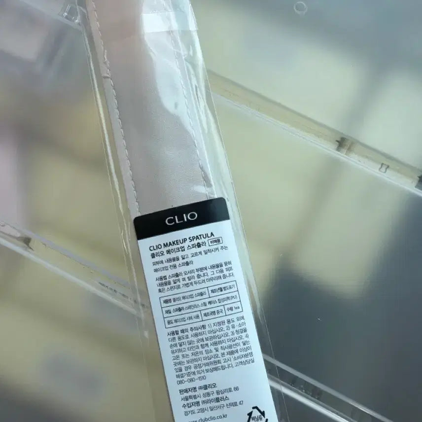 [BUNJANG] Clio Makeup Spatula / 클리오 메이크업 스파츌라