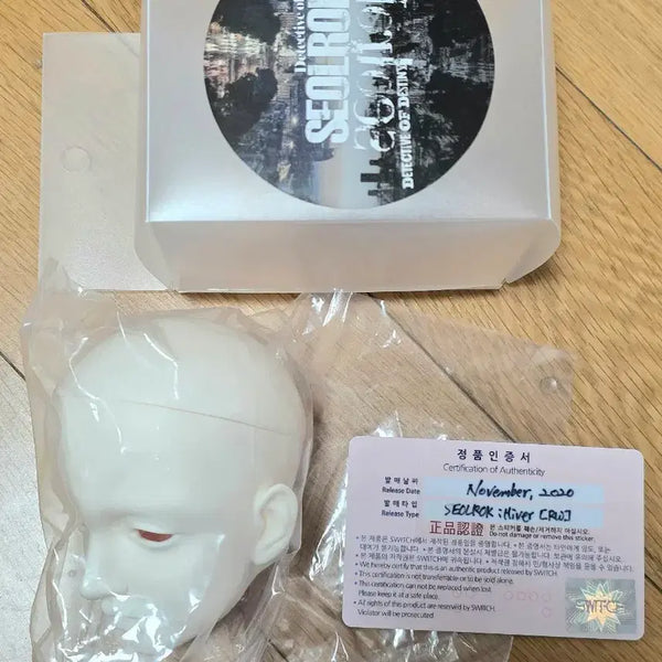 [BUNJANG] Switch Seollok Eve Loji White Unsealed Ball-Jointed Doll / 스위치 설록 이베 로지화이트미개봉 신품 구체관절인형 BJD
