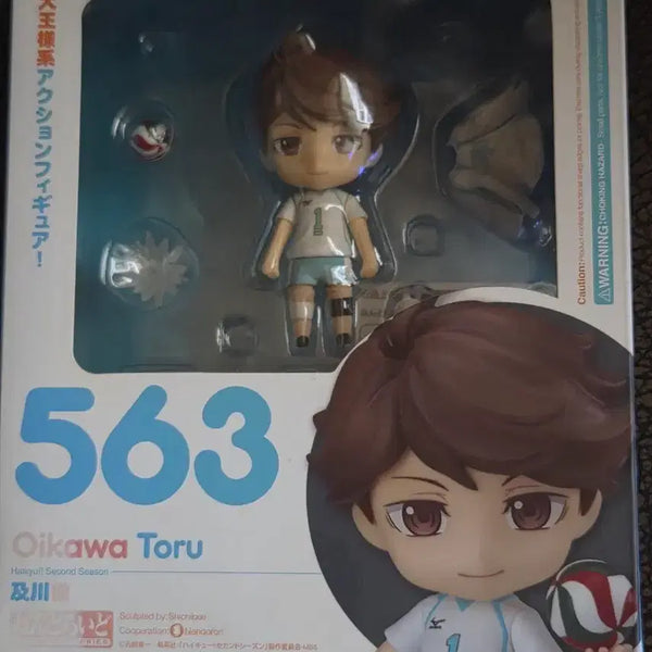 [BUNJANG] Haikyuu!! Tooru Oikawa Nendoroid Figure / 하이큐 오이카와 토오루 피규어 563 개봉 중고 판매