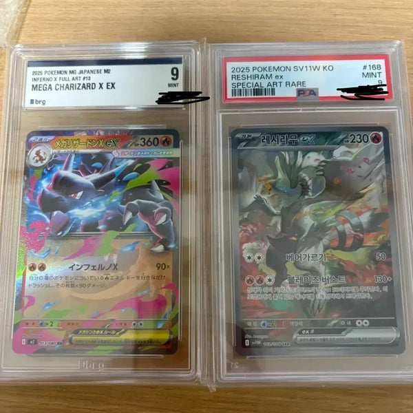 [BUNJANG] Reshiram SAR PSA 9, Mega Charizard X RR BRG 9 / (한판)레시라무 sar psa9, (일판)메가리자몽x rr brg9
