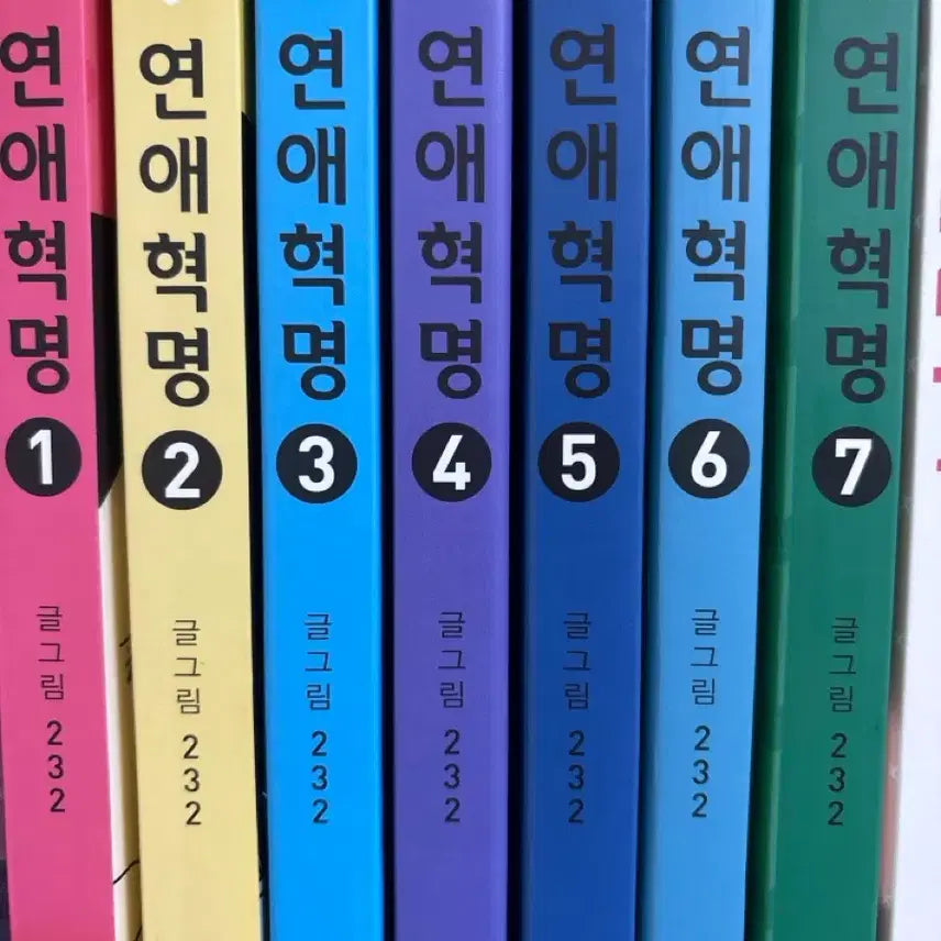 [BUNJANG] Love Revolution Complete Manga Set Volumes 1-7 / 연애혁명 만화책