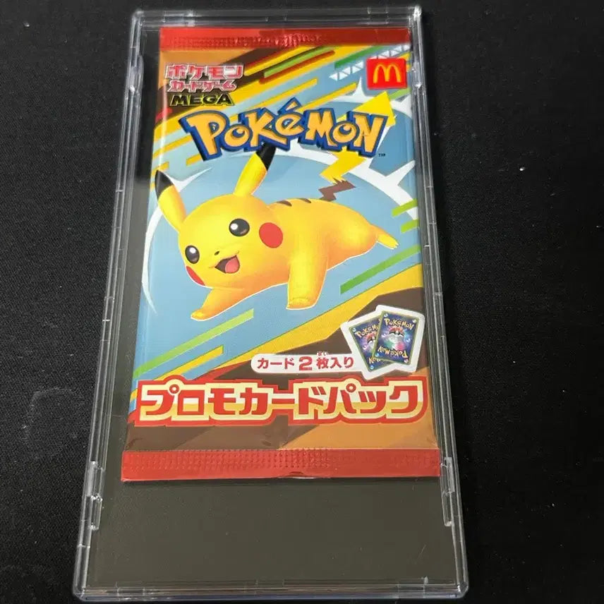 [BUNJANG] McDonald's Pikachu Sealed Pack / 맥도날드 피카츄 미개봉팩 판매