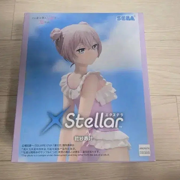 [BUNJANG] SEGA X Stella Gwibdol Sajuna Figure (Sealed) / 미개봉 엑스텔라 그비돌 사쥬나 피규어