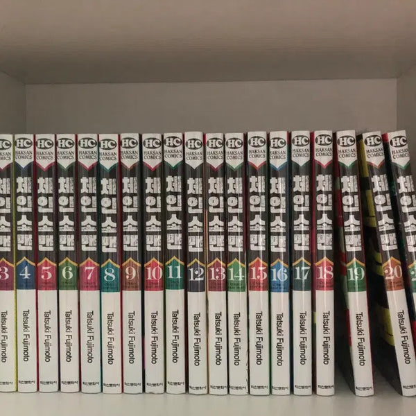 [BUNJANG] Chainsaw Man Manga Volumes 1-21 (Unsealed Vol. 1) / 체인소맨 만화책 1-21