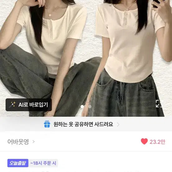 [BUNJANG] About Young Button Hem Semi Crop Short Sleeve T-Shirt Gray / 어바웃영 버튼 밑단 굴림 세미 크롭 반팔티 그레이