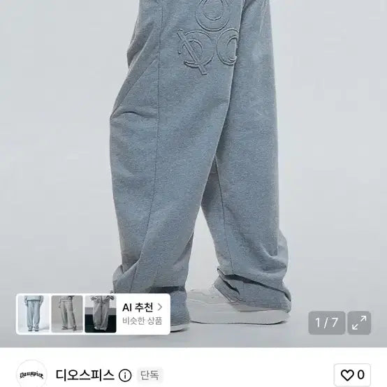 [BUNJANG] Dios Piece Training Pants New / 디오스피스 트레이닝팬츠 새상품