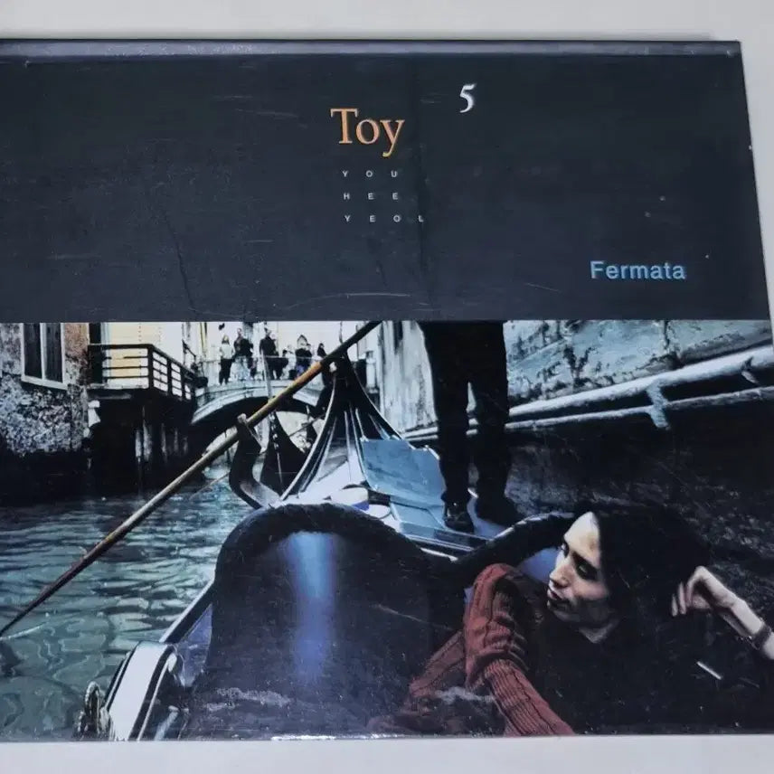 [BUNJANG] Toy 5th Album (Unsealed CD) / 토이 5집 (개봉 CD) 좋은 사람, 두사람, 소박했던 행복했던
