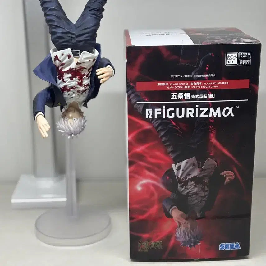 [BUNJANG] Satoru Gojo Jujutsu Kaisen Figure / 주술회전 고죠 사토루 피규어