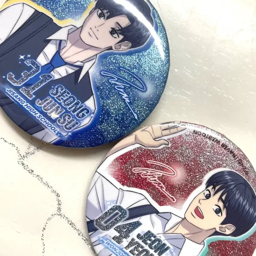 [BUNJANG] Garbage Time Official Goods Seong Junsu & Jeon Yeongjung Badge Bundle Set / 가비지타임 공식 굿즈 뱃지 성준수, 전영중 갑타 굿즈 일괄