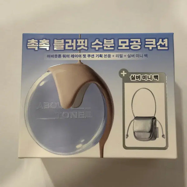 [BUNJANG] AboutTone Water Layer Fit Cushion Refill + Silver Mini Bag Set (21.5 Warm Beige) / 어바웃톤 워터 레이어핏 쿠션 21.5 웜베이지 리필+실버 미니백
