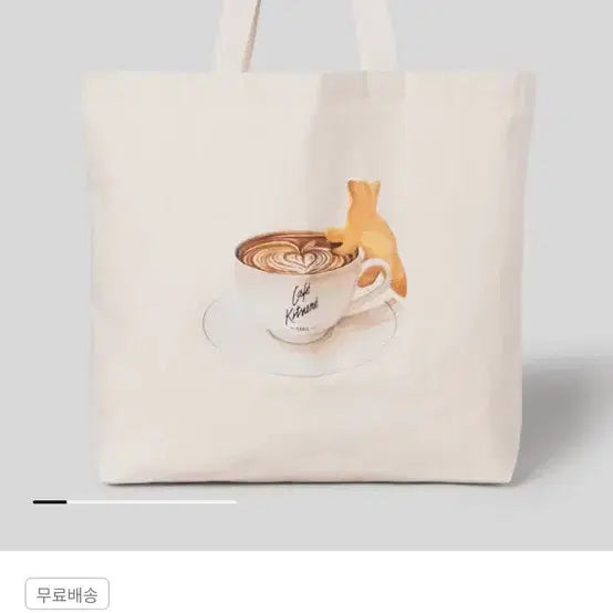 [BUNJANG] Maison Kitsuné Cappuccino Tote Bag / 메종키츠네 카푸치노 토트백