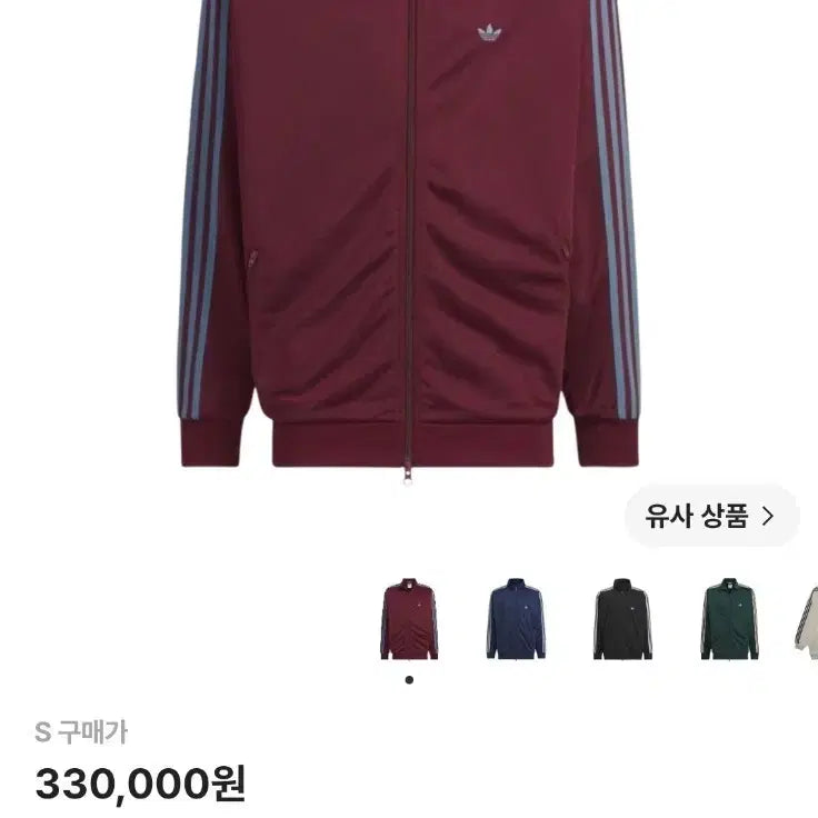 [BUNJANG] Adidas Beckenbauer Track Jacket Maroon / 아디다스 베켄바우어 트랙 자켓 마룬 s