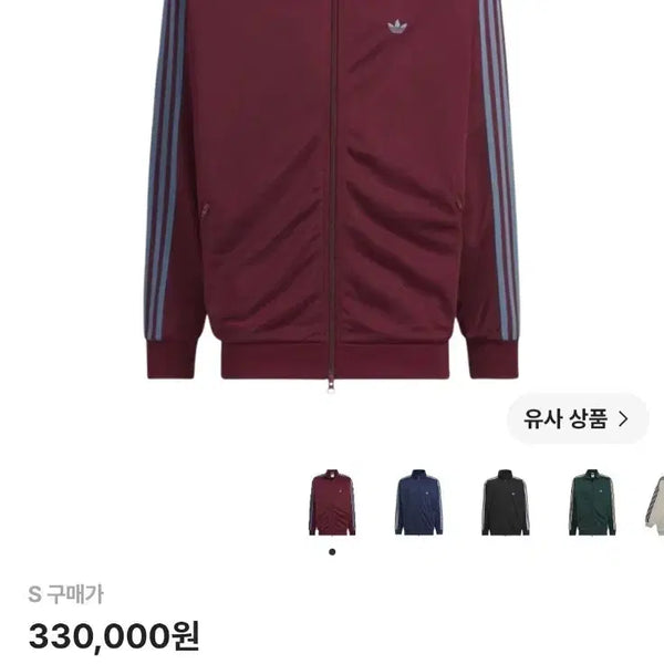 [BUNJANG] Adidas Beckenbauer Track Jacket Maroon / 아디다스 베켄바우어 트랙 자켓 마룬 s