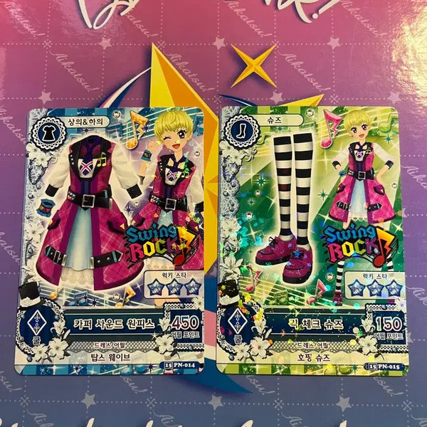 [BUNJANG] Aikatsu! Aikatsu Stars! Trading Cards / 아이카츠 아이엠스타 카드