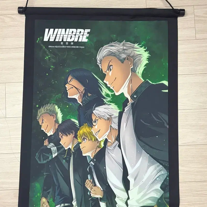 [BUNJANG] Windy Brave Tapestry Scroll Rod / 윈브레 태피스트리 족자봉