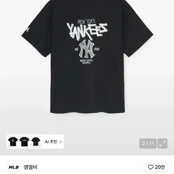 [BUNJANG] MLB New York Yankees Big Logo Short Sleeve T-Shirt Black XXL / mlb반팔티셔츠 대박저렴히판매