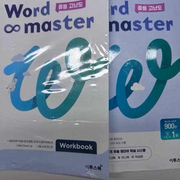 [BUNJANG] Etoosbook Middle School Advanced Word Master Workbook / 이투스북 중등고난도 Word master 워크북팝니다