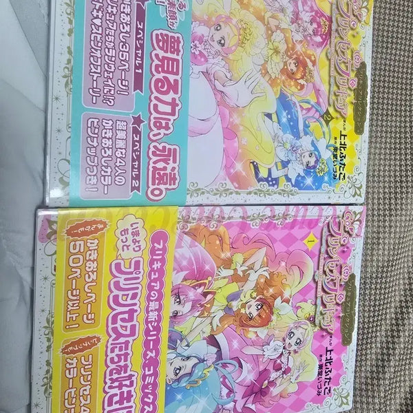 [BUNJANG] Princess Precure Manga Vol. 1 & 2 / 프리큐어 프린세스프리큐어 만화책