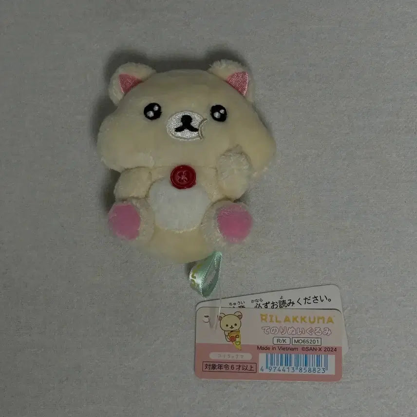 [BUNJANG] Rilakkuma Korilakkuma Manpuku Tenori Doll / 리락쿠마 코리락쿠마 만푸쿠 테노리 인형