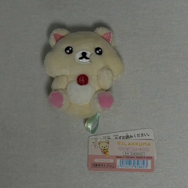 [BUNJANG] Rilakkuma Korilakkuma Manpuku Tenori Doll / 리락쿠마 코리락쿠마 만푸쿠 테노리 인형