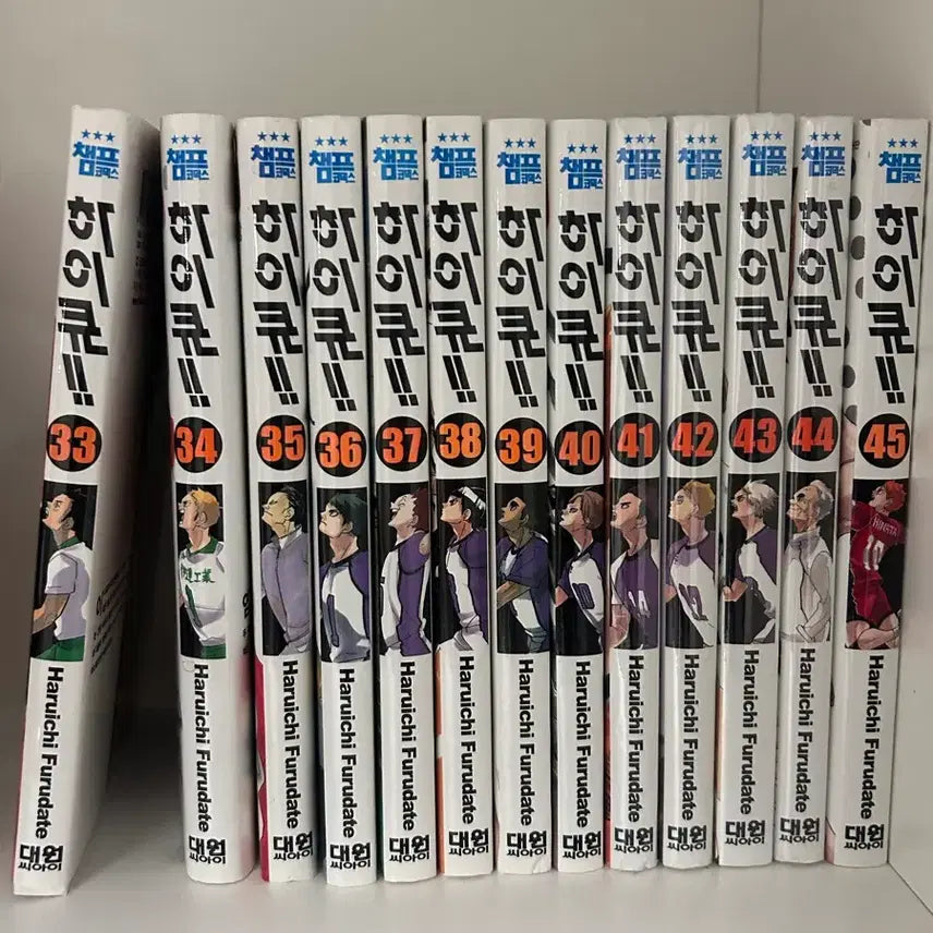 [BUNJANG] Haikyu!! Manga Volumes 33-45 (Sealed) / 상태좋음 미개봉O) 하이큐 만화책 판매 33~45권