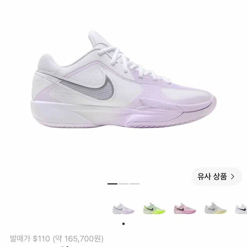 [BUNJANG] Nike G.T. Cut Cross EP White Barely Grape (280mm) / 나이키 G.T. 컷 크로스 EP 화이트 베얼리 그레이프 280