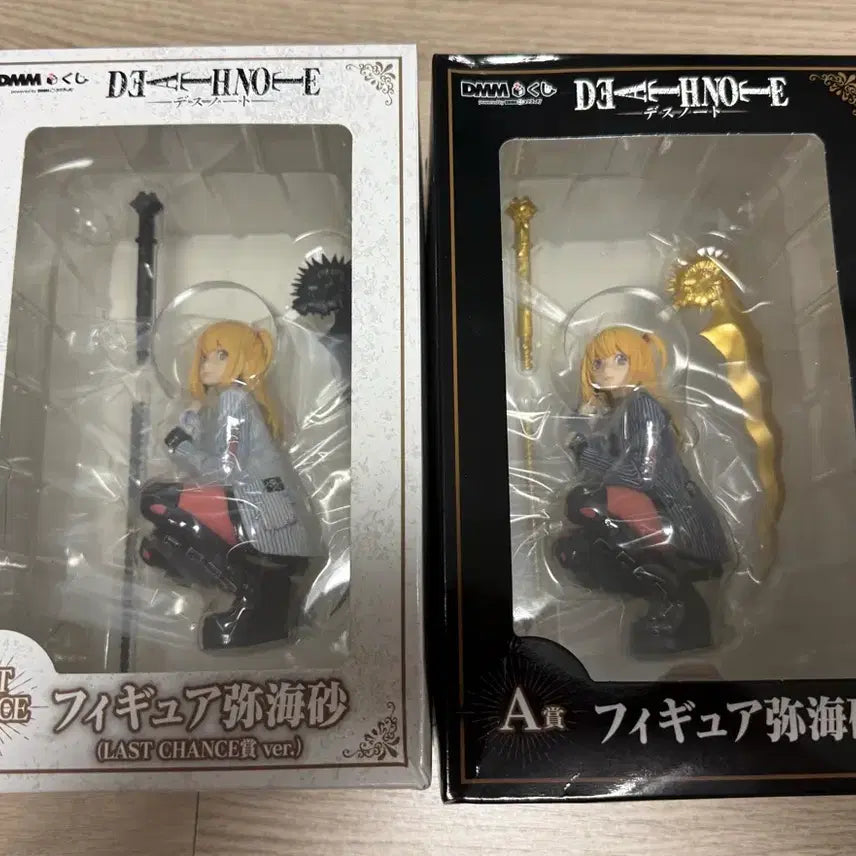 [BUNJANG] DMM Death Note Misa A Prize & Last One Prize Bundle (Sealed) / (미개봉 일괄 택포 30.5)DMM 데스노트 미사 A상,라스트원상 새상품