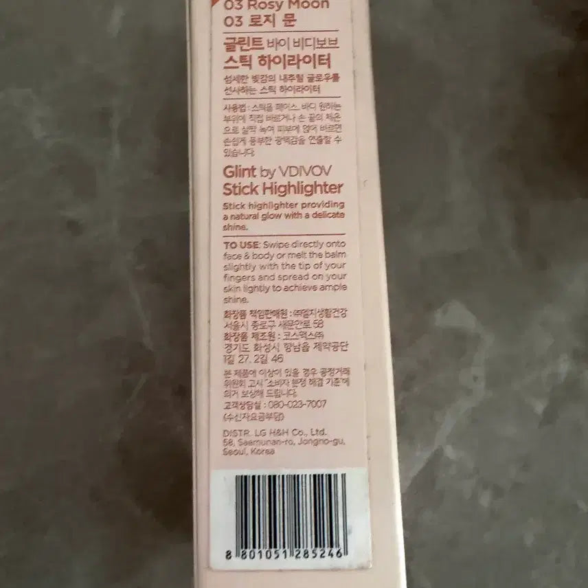 [BUNJANG] Glint Stick Highlighter 03 Rosy Moon / 글린트 스틱 하이라이터 03 로지 문