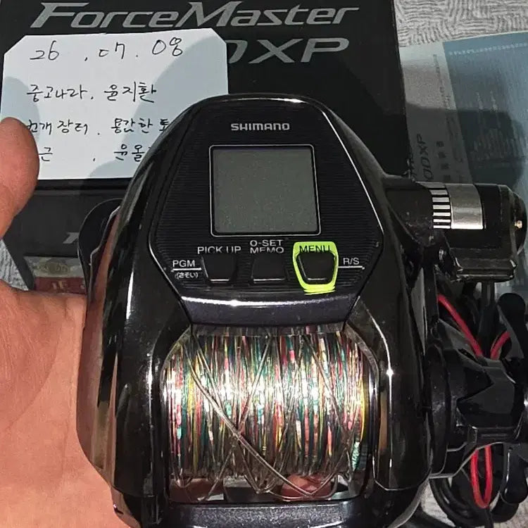 [BUNJANG] Shimano Force Master 3000XP Electric Reel / 시마노 포스마스터 3000XP (전동릴)