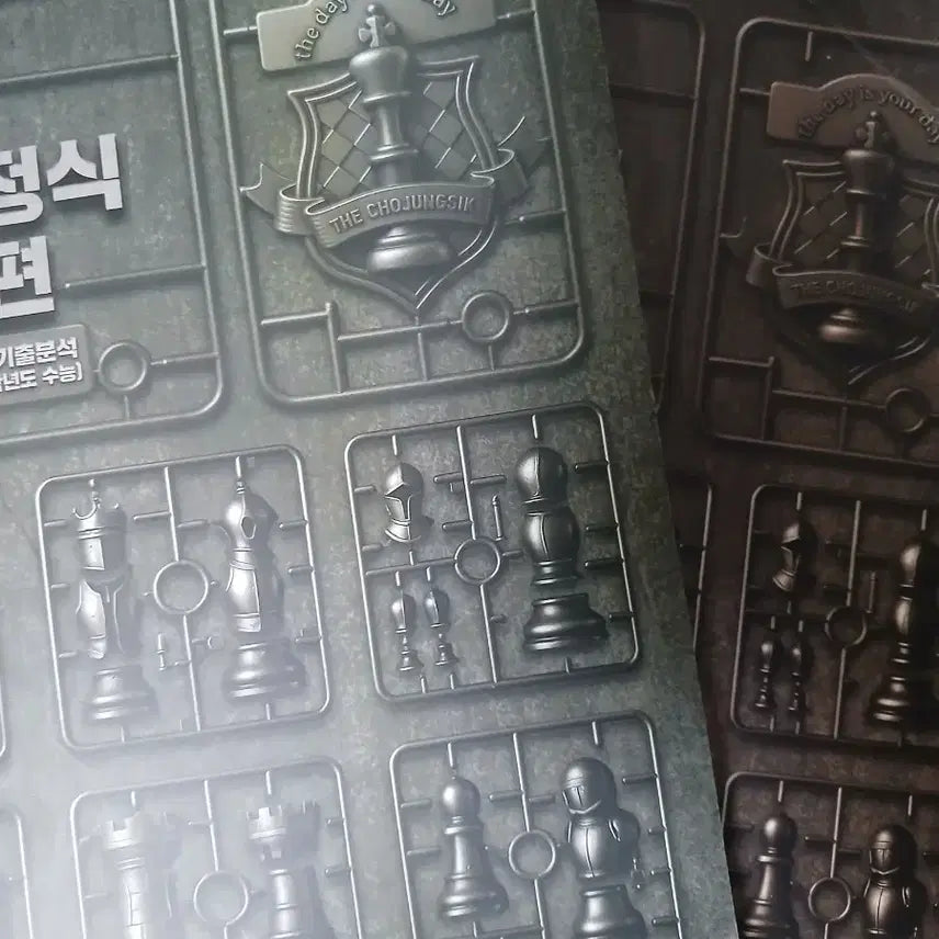 [BUNJANG] 2027 Jojeongshik Kichuljeongsik Textbook / [새책] 2027 조정식 기출정식 판매
