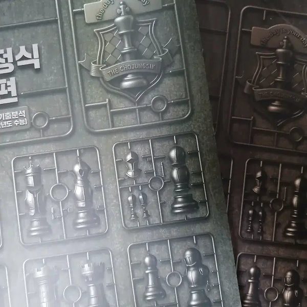 [BUNJANG] 2027 Jojeongshik Kichuljeongsik Textbook / [새책] 2027 조정식 기출정식 판매