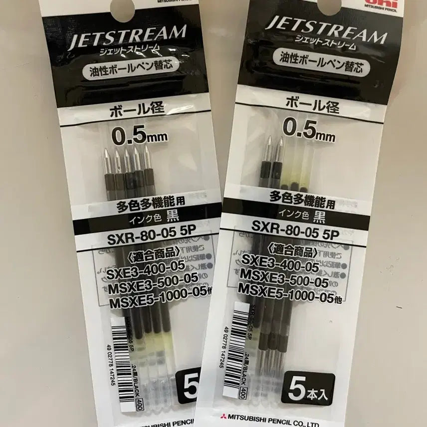 [BUNJANG] Uni Jetstream 0.5mm Black Refill (10-pack) / 유니 제트스트림 0.5mm 검정 리필심 5개입x2