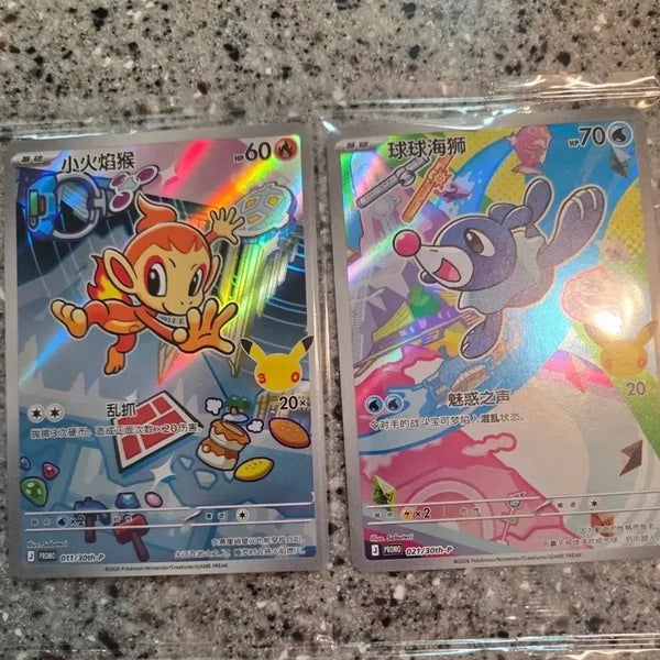 [BUNJANG] Pokemon Cards Infernape/Oshawott (Reprint) Sealed 2 Cards / 포켓몬 카드 불꽃숭이/누리공 (중판) 미개봉 2장 팝니다