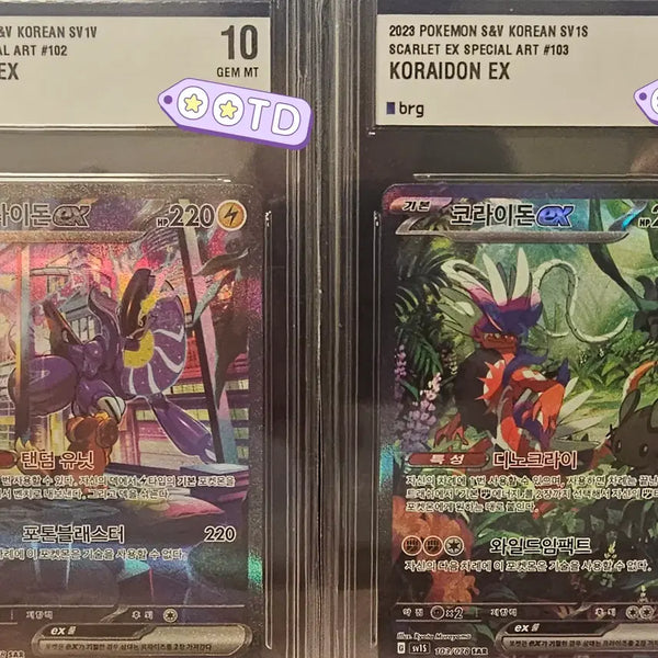 [BUNJANG] Miraidon SAR & Koraidon SAR Sequential Trading Cards (Scarlet & Violet EX) / 포켓몬카드 미라이돈 SAR 코라이돈 SAR BRG10 시퀀셜