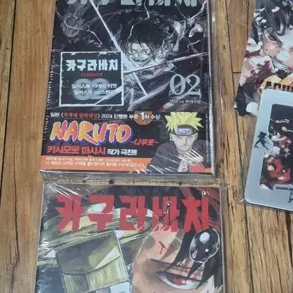 [BUNJANG] Kagurabachi Volume 1-3 Sealed Set / 카구라바치