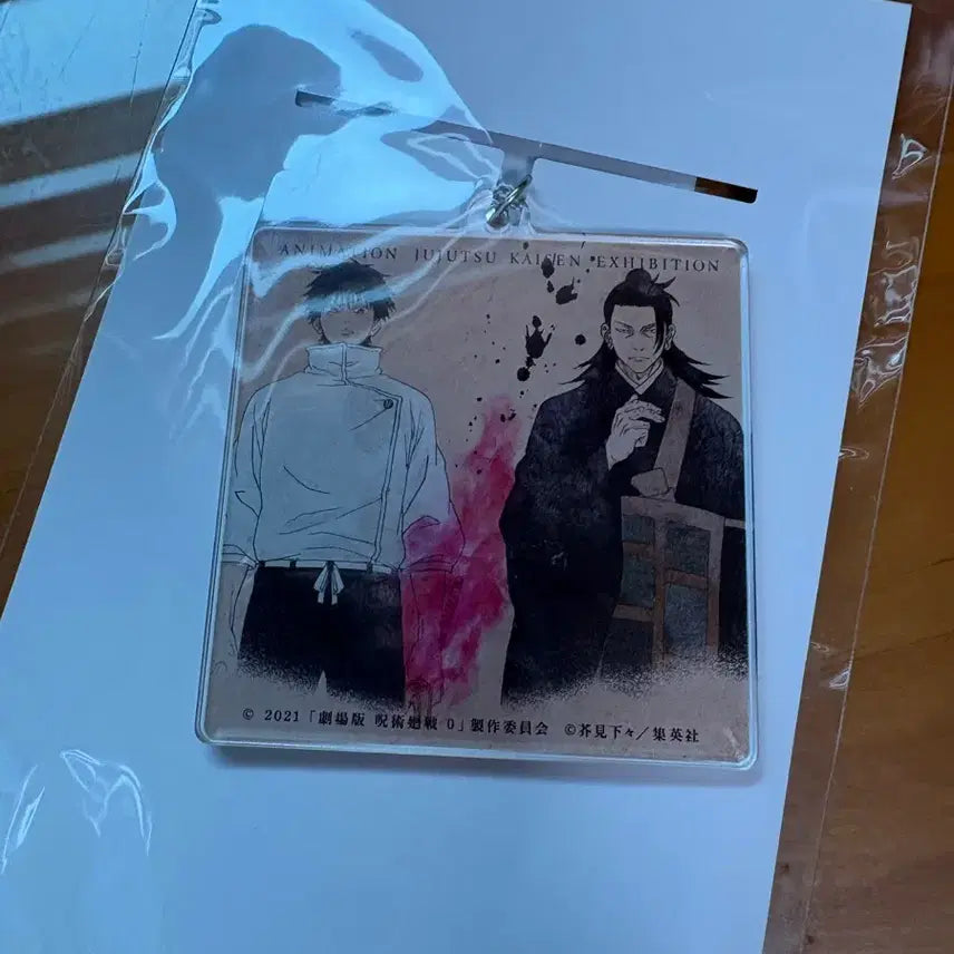 [BUNJANG] Jujutsu Kaisen 0 Exhibition Acrylic Keyring / 주술회전0 전시화 아크릴 키링