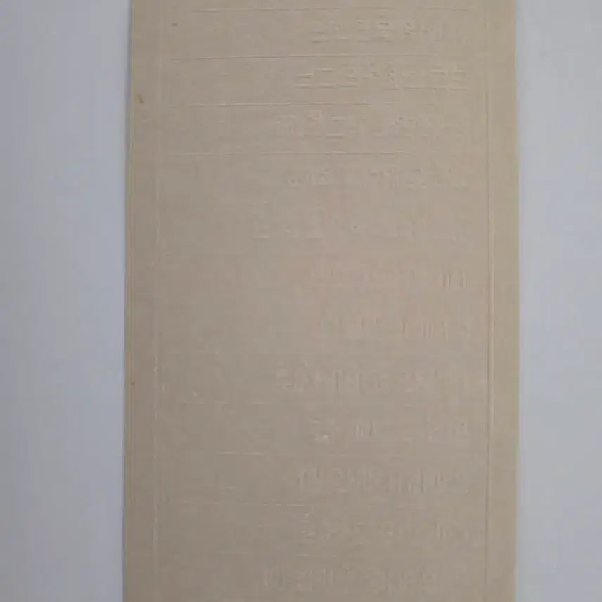 [BUNJANG] The King's Letters Original Ticket / 나랏말싸미 오리지널티켓(최종인하)