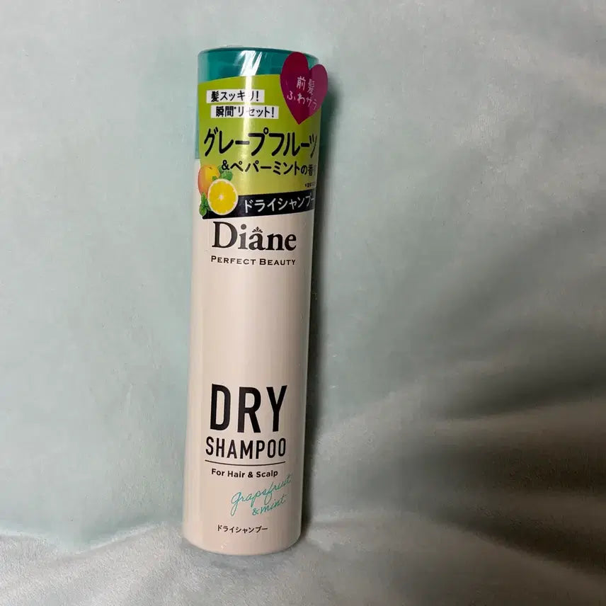 [BUNJANG] Diane Portable Dry Shampoo (Grapefruit Scent) - 40g / 일본 현지구매 다이앤 휴대용 드라이 샴푸 40g 새상품