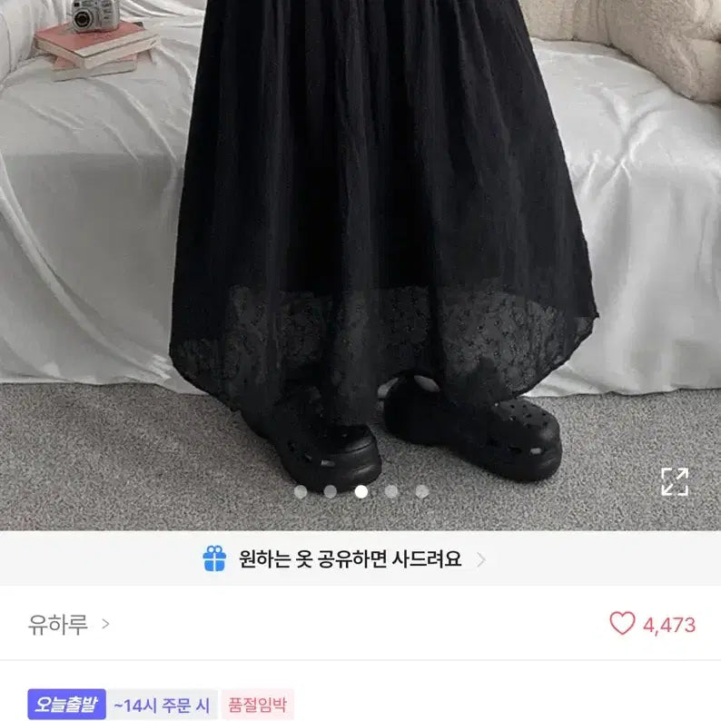 [BUNJANG] Vintage Lace Long Skirt / 빈티지 레이스 롱 스커트