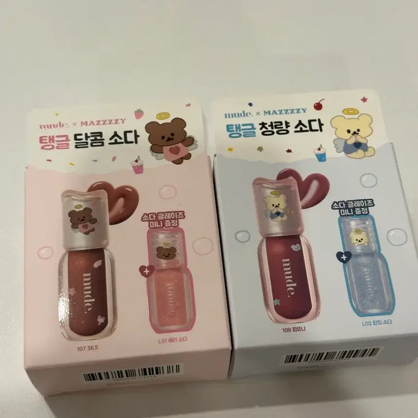 [BUNJANG] MUrd X MAZZI Angel Hug Glaze Gift Set (Sealed) - Shades 107 & 109 / 미개봉)뮤드X마찌 엔젤 허그 글레이즈 기획세트 107/109