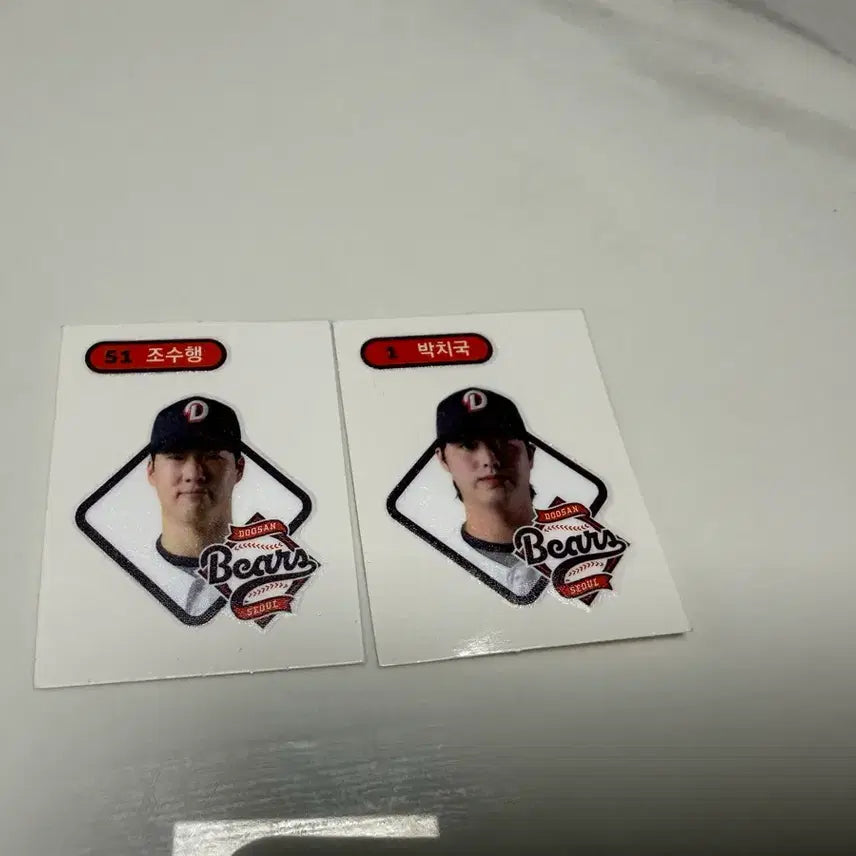[BUNJANG] Doosan Bears B.B. (2024) Jocheung Cho, Cheguk Park Ttibusseal Bundle Set / 두산베어스 띠부씰 조수행 박치국