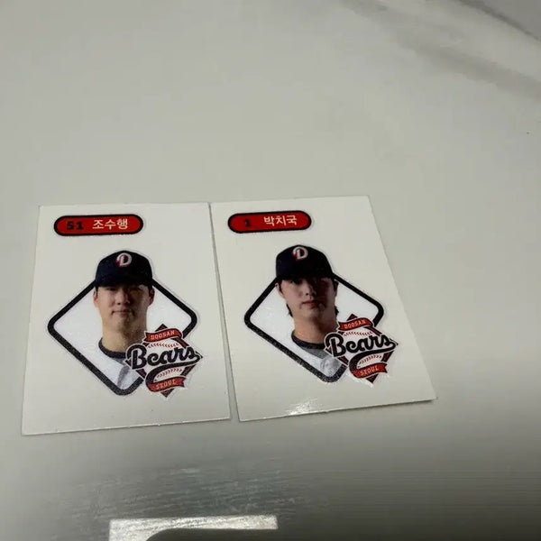 [BUNJANG] Doosan Bears B.B. (2024) Jocheung Cho, Cheguk Park Ttibusseal Bundle Set / 두산베어스 띠부씰 조수행 박치국